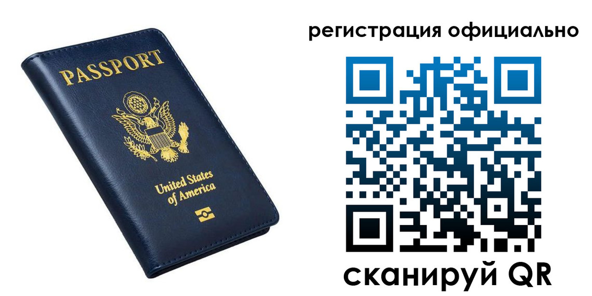прописка иностранных граждан в Тосно