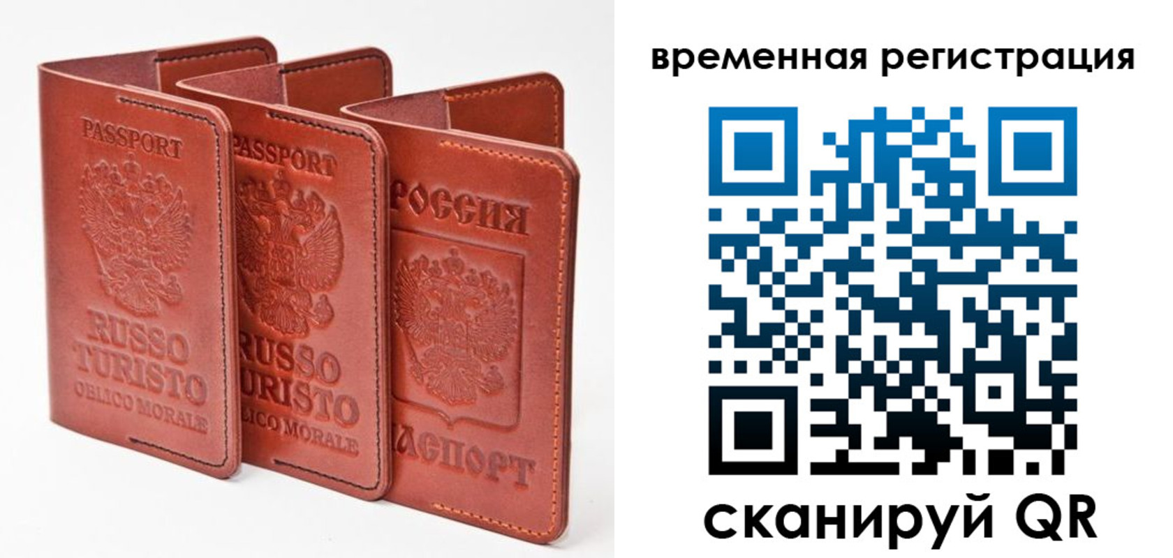 прописка иностранных граждан в Тосно