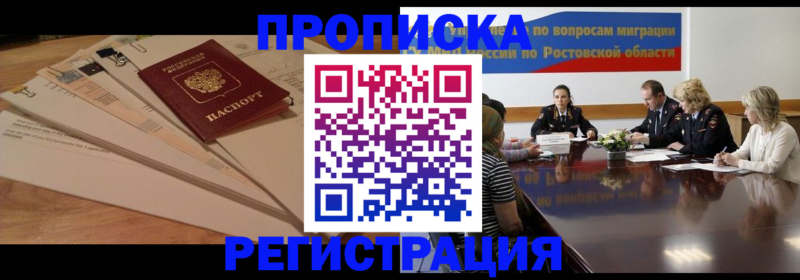 пропишу в квартире в Тосно