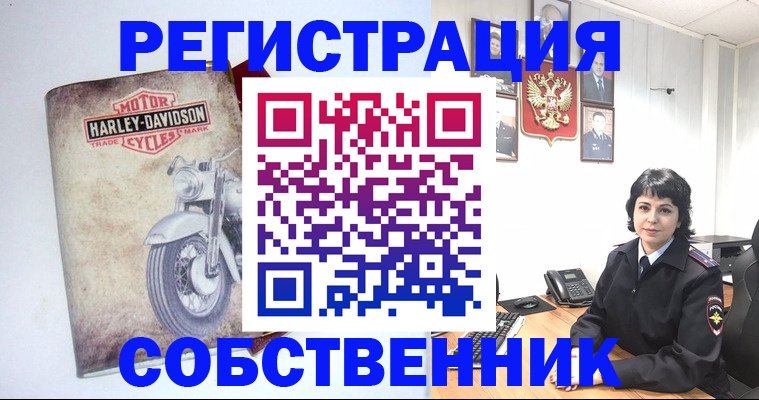 купить прописку в Тосно